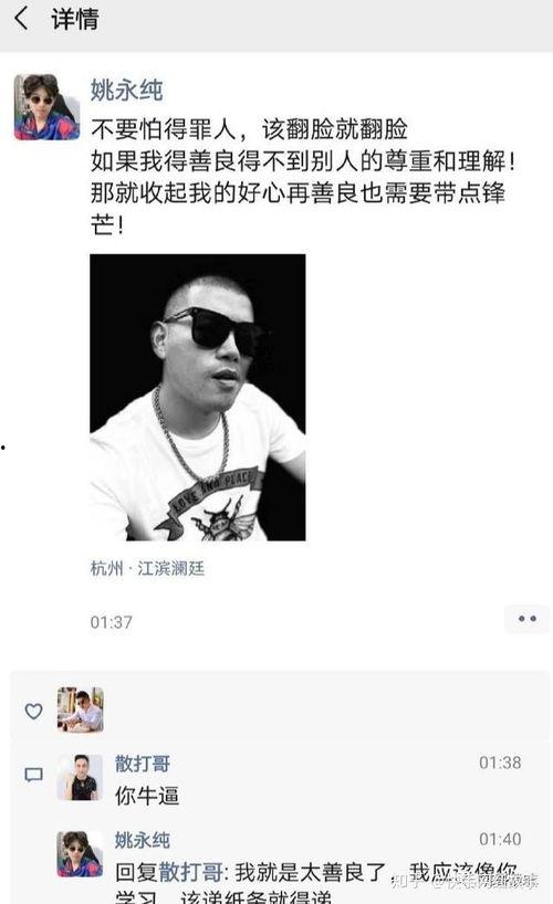 东方阿保最新爆料,最新爆料背后的惊人真相