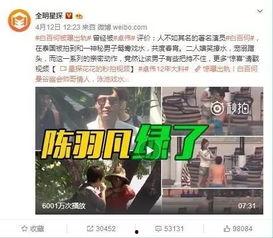 黄子健爆料视频大全最新,揭秘娱乐圈不为人知的一面